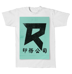 Romano R T-Shirt T-Shirt Weiss
